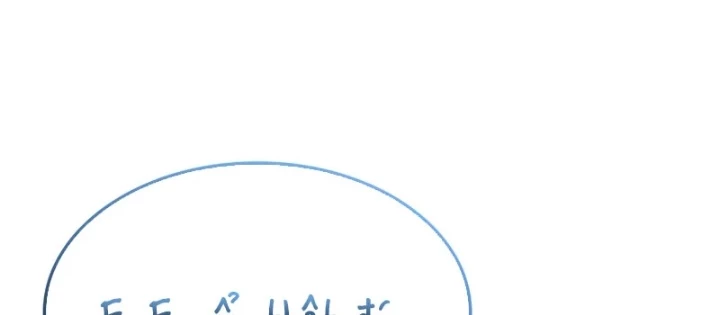 Thiết Huyết Kiếm Sĩ Hồi Quy Chapter 144 - 210