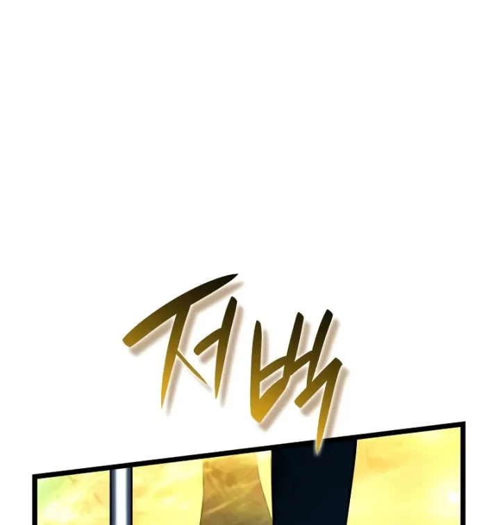 Thiết Huyết Kiếm Sĩ Hồi Quy Chapter 153 - 187