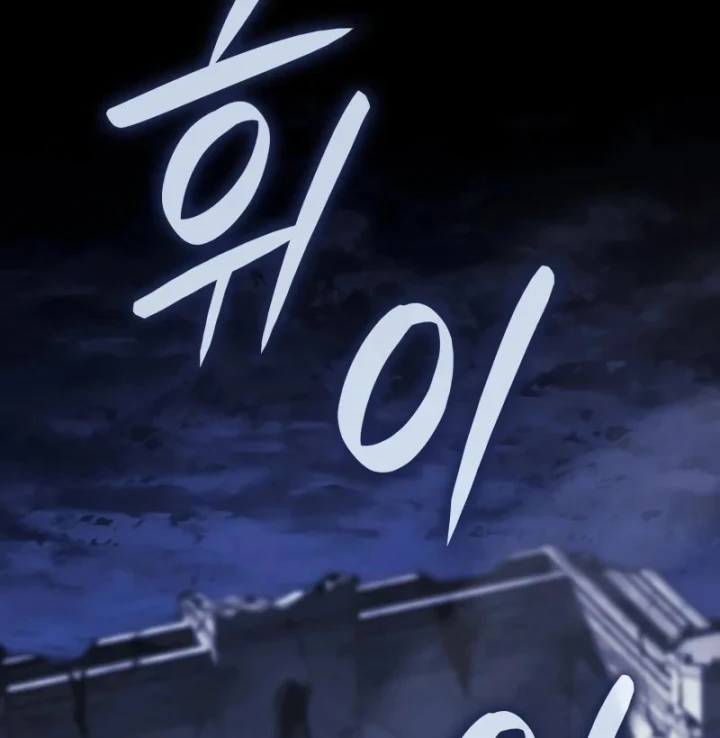 Thiết Huyết Kiếm Sĩ Hồi Quy Chapter 157 - 134