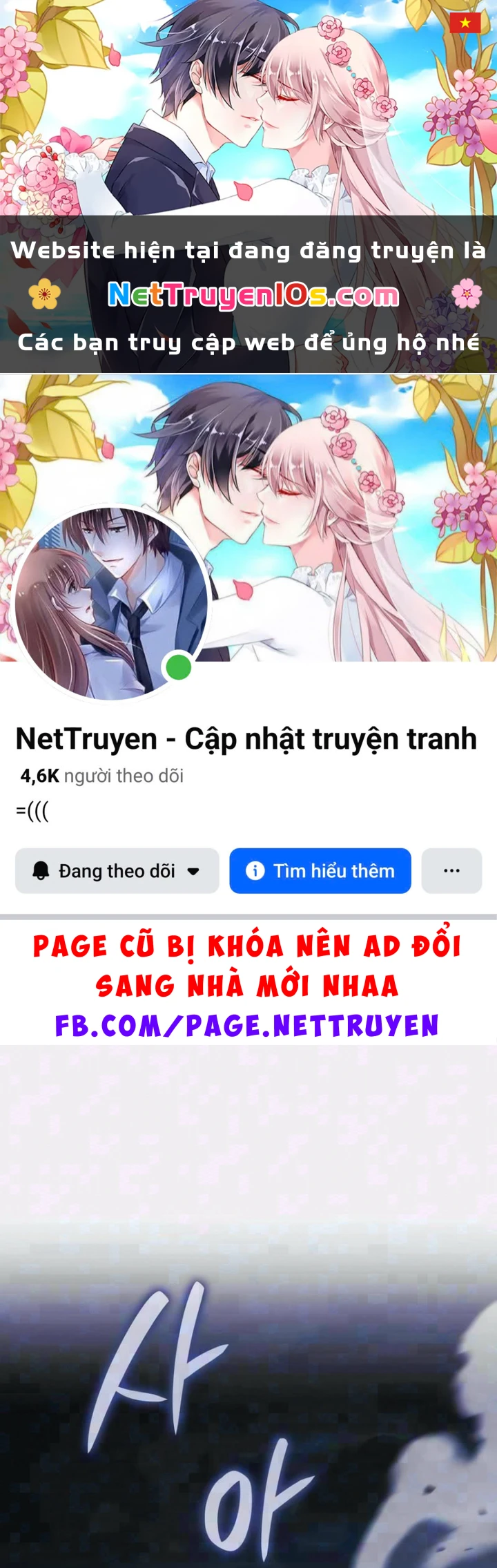 Thiết Huyết Kiếm Sĩ Hồi Quy Chapter 166 - 1