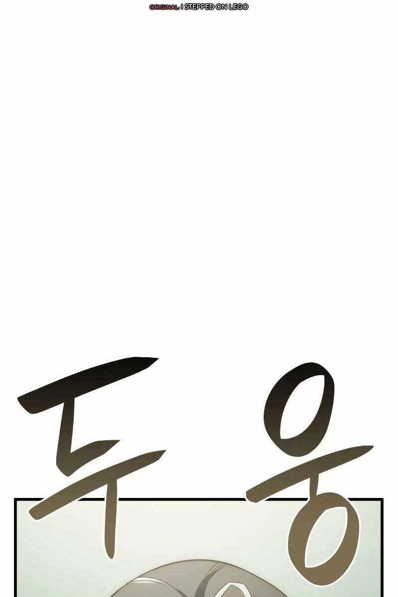 Thiết Huyết Kiếm Sĩ Hồi Quy Chapter 34 - 17