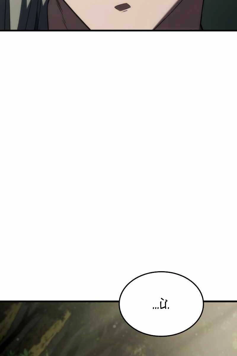 Thiết Huyết Kiếm Sĩ Hồi Quy Chapter 34 - 93