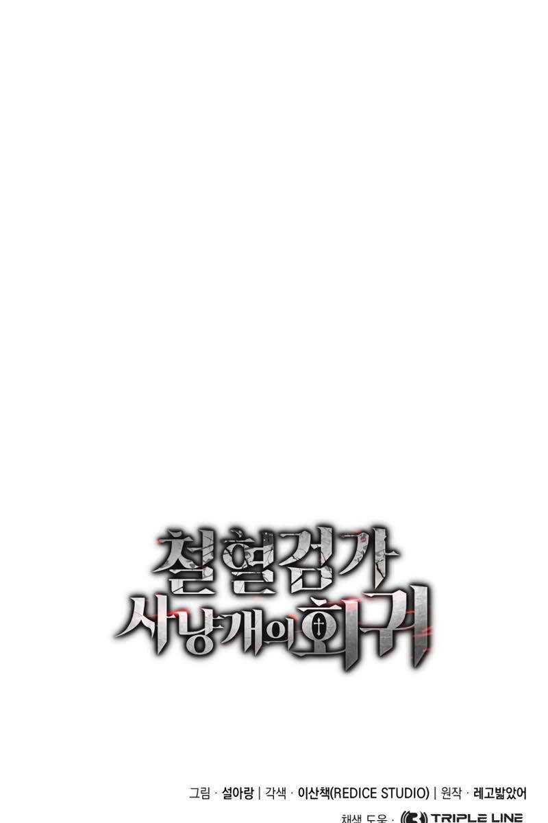 Thiết Huyết Kiếm Sĩ Hồi Quy Chapter 3 - 129