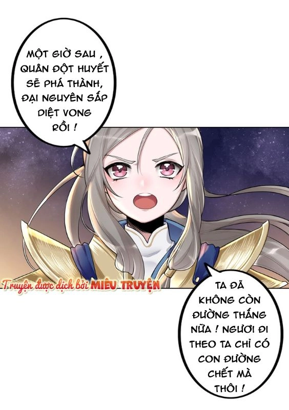 Tướng Quân Mời Xuất Đạo Chapter 1 - 17