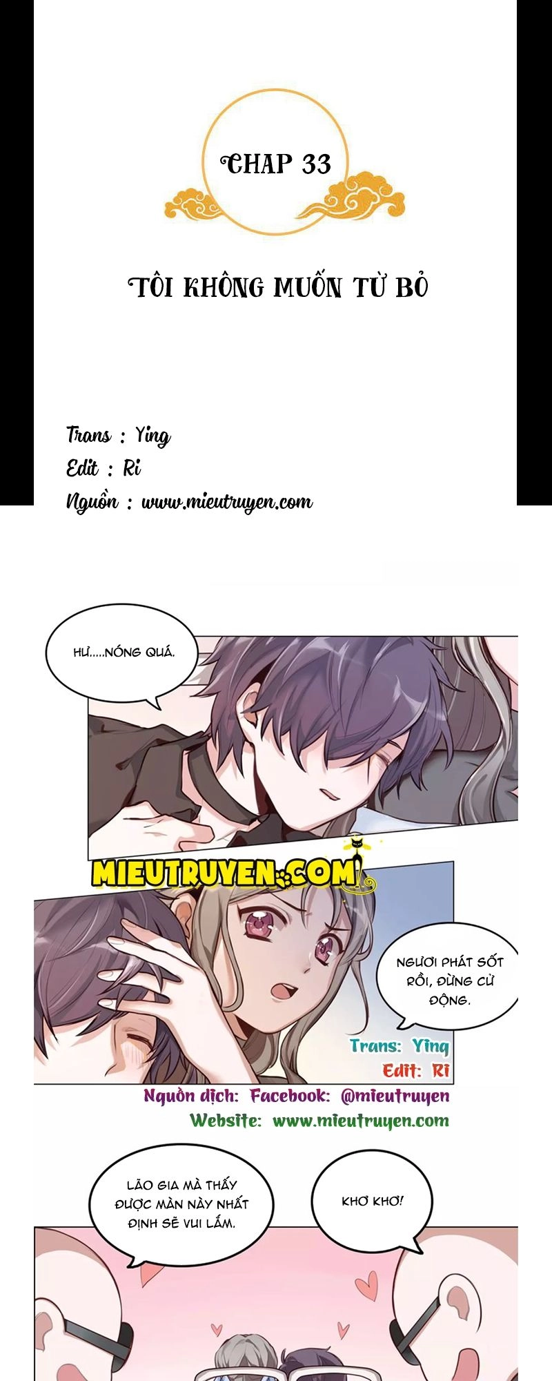 Tướng Quân Mời Xuất Đạo Chapter 33 - 1