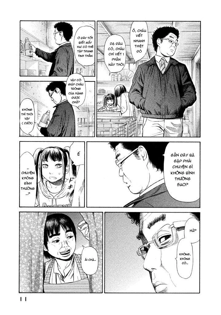 Golden Gold Chapter 7 - 15