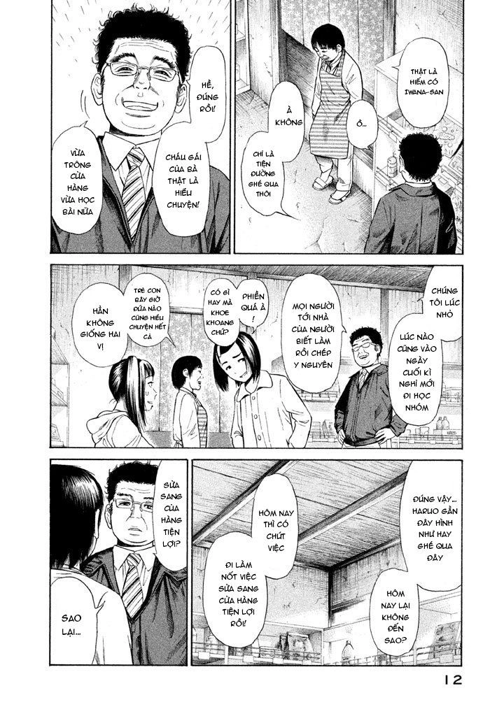 Golden Gold Chapter 7 - 16