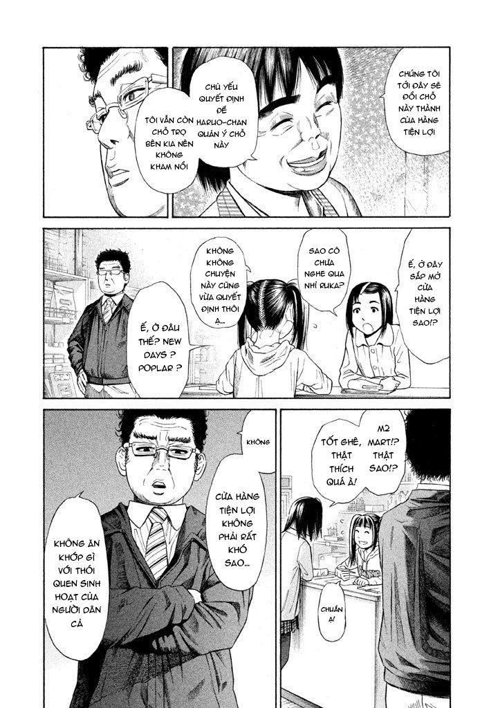 Golden Gold Chapter 7 - 17