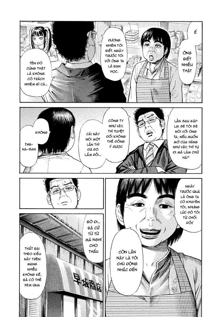 Golden Gold Chapter 7 - 19