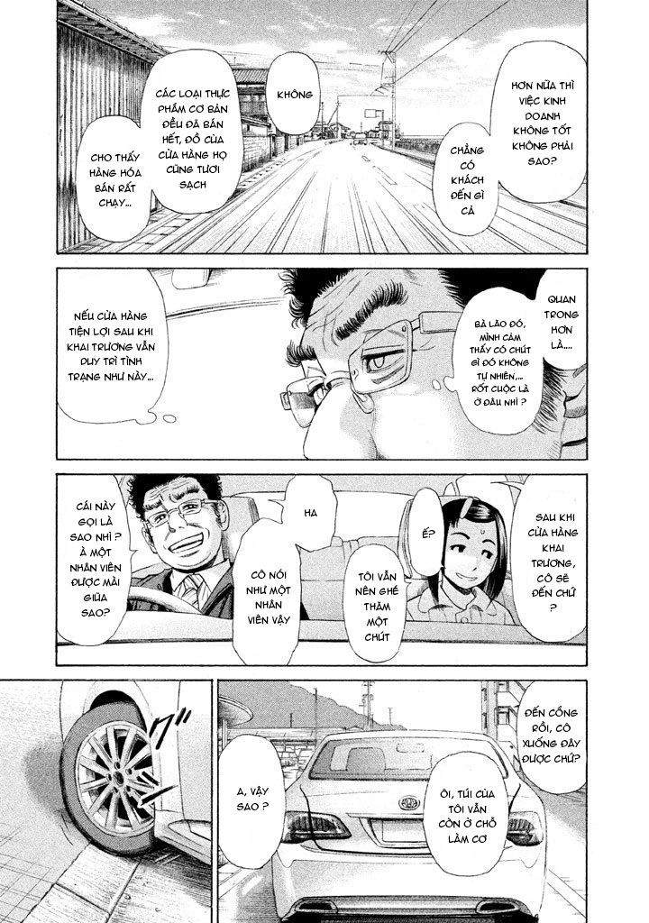 Golden Gold Chapter 7 - 21