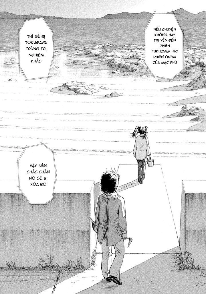 Golden Gold Chapter 11 - 25