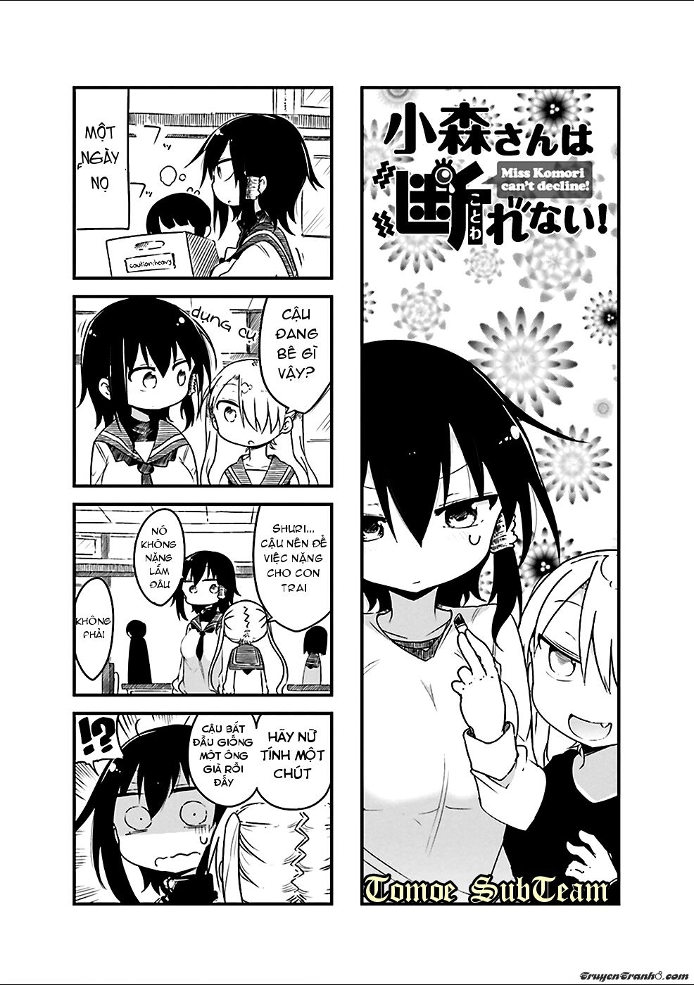 Komori-San Wa Kotowarenai Chapter 30 - 4