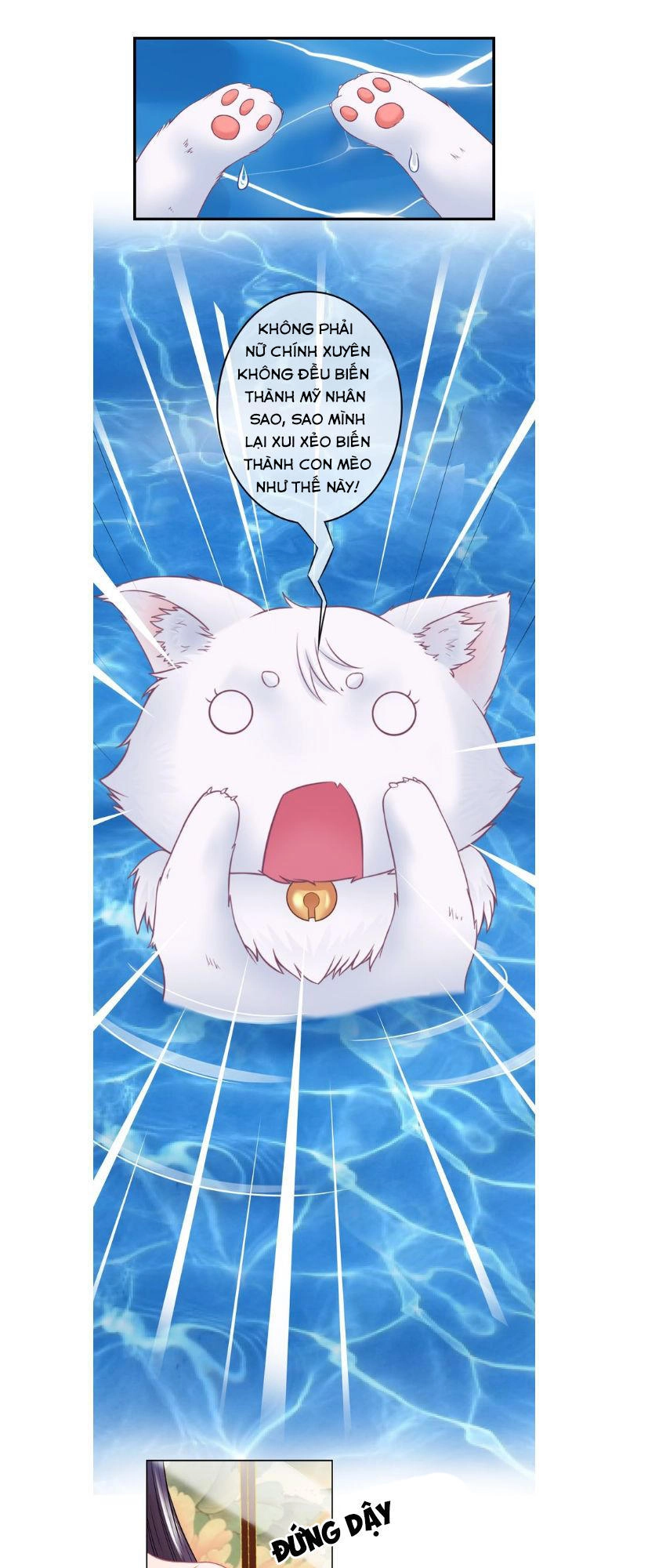 Báo Cáo Vương Gia, Vương Phi Là Một Con Mèo Chapter 1 - 14
