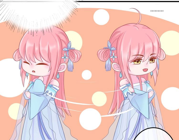 Báo Cáo Vương Gia, Vương Phi Là Một Con Mèo Chapter 2 - 84