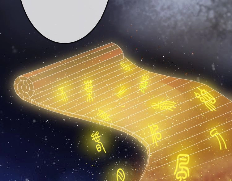 Báo Cáo Vương Gia, Vương Phi Là Một Con Mèo Chapter 3 - 75