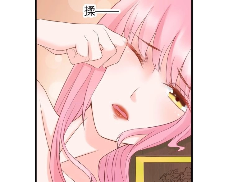 Báo Cáo Vương Gia, Vương Phi Là Một Con Mèo Chapter 3 - 95