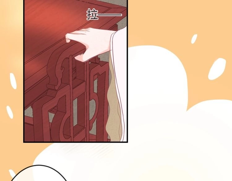 Báo Cáo Vương Gia, Vương Phi Là Một Con Mèo Chapter 4 - 27