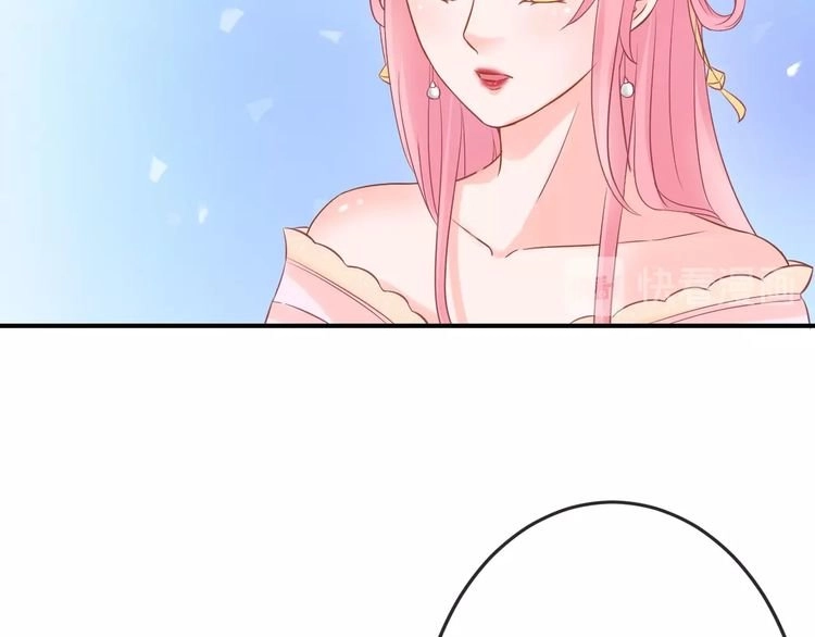 Báo Cáo Vương Gia, Vương Phi Là Một Con Mèo Chapter 4 - 35