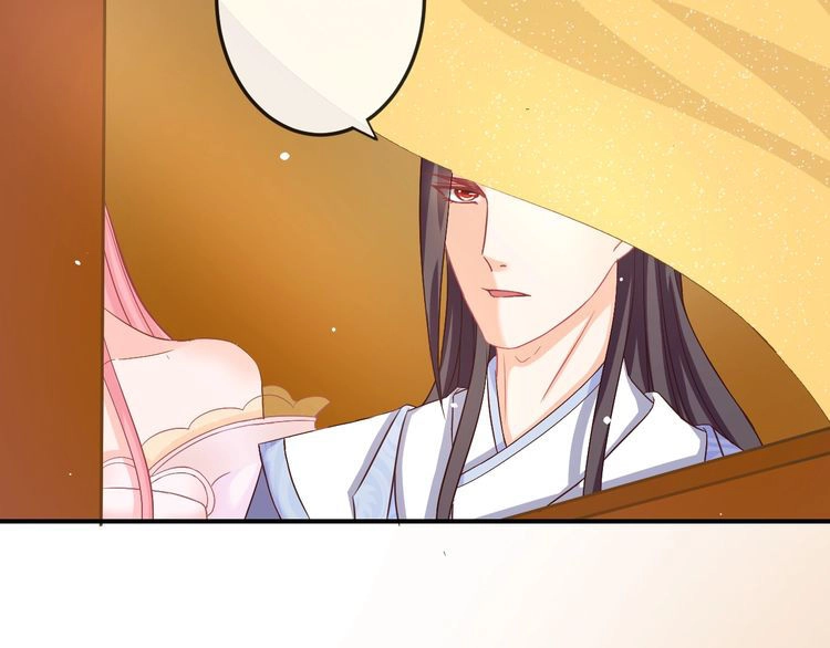 Báo Cáo Vương Gia, Vương Phi Là Một Con Mèo Chapter 5 - 9