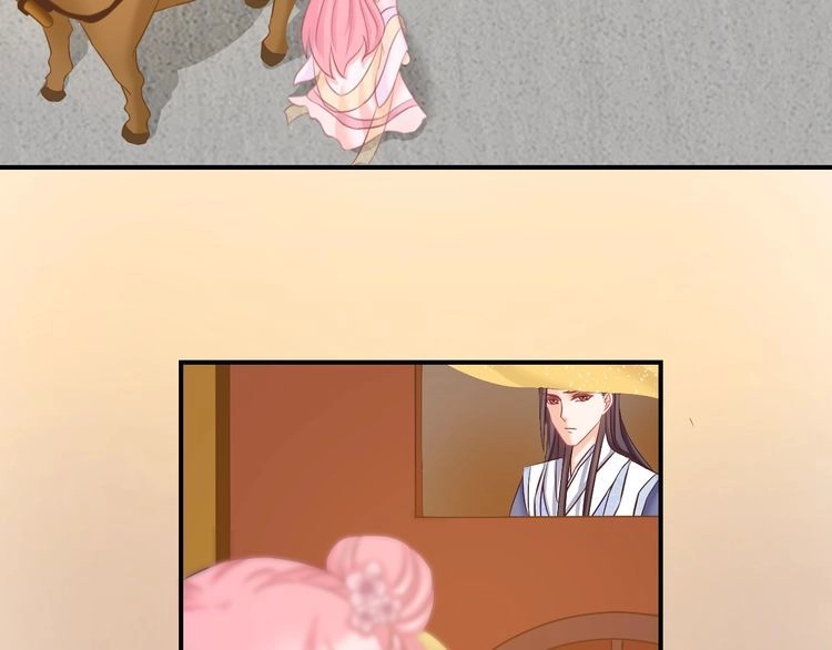 Báo Cáo Vương Gia, Vương Phi Là Một Con Mèo Chapter 5 - 19