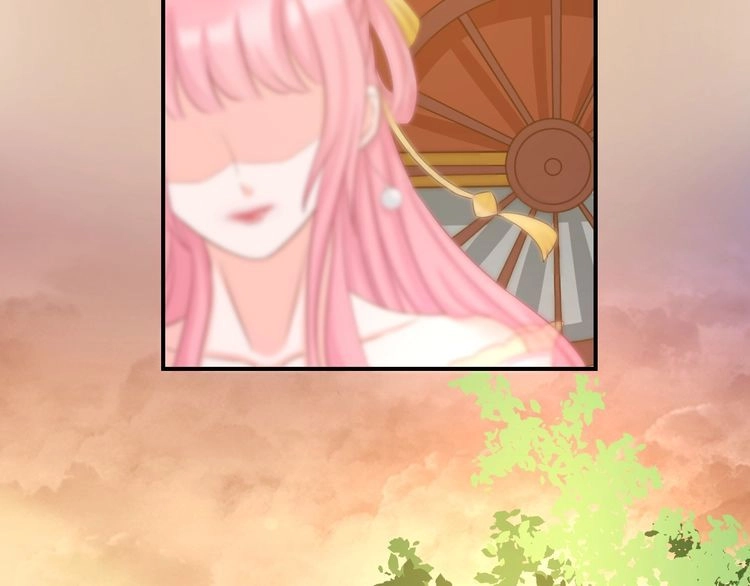 Báo Cáo Vương Gia, Vương Phi Là Một Con Mèo Chapter 5 - 20