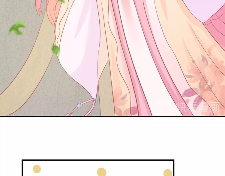 Báo Cáo Vương Gia, Vương Phi Là Một Con Mèo Chapter 5 - 23