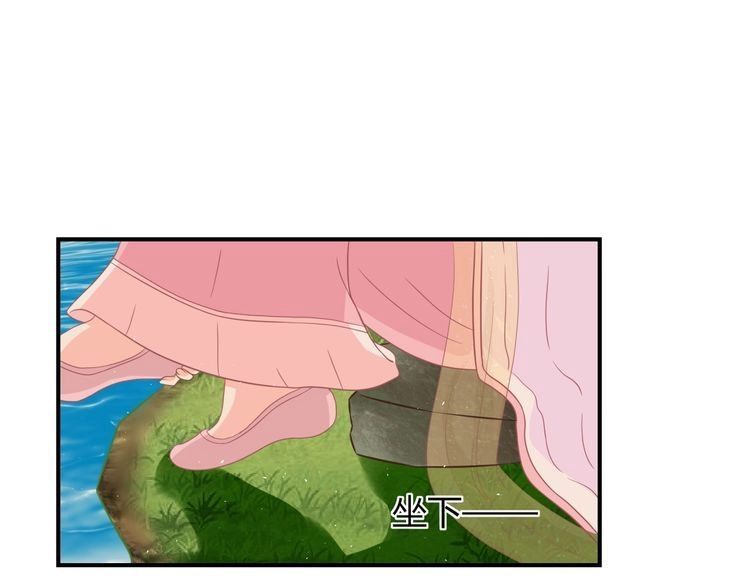 Báo Cáo Vương Gia, Vương Phi Là Một Con Mèo Chapter 5 - 39