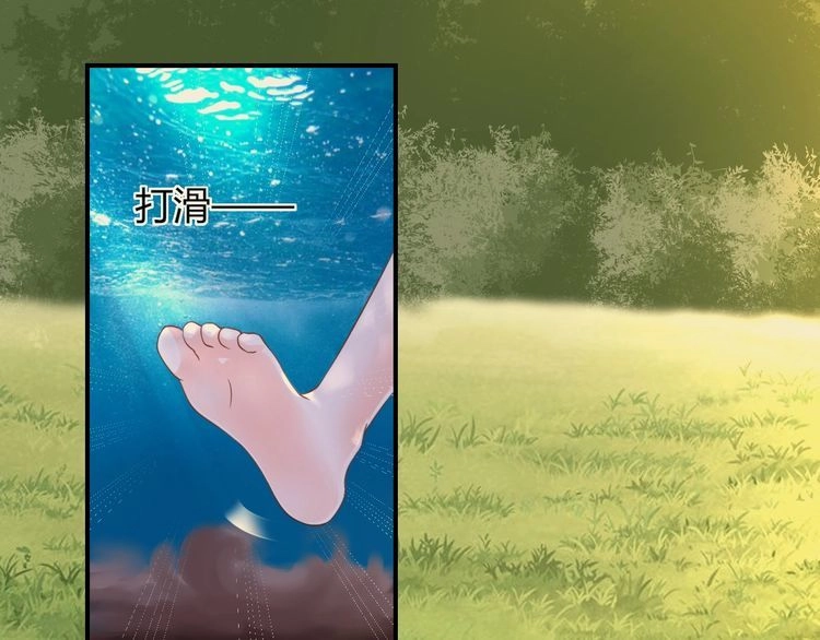 Báo Cáo Vương Gia, Vương Phi Là Một Con Mèo Chapter 5 - 56