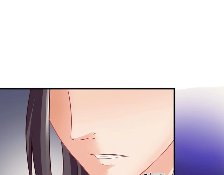 Báo Cáo Vương Gia, Vương Phi Là Một Con Mèo Chapter 5 - 70