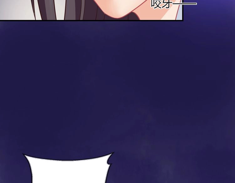 Báo Cáo Vương Gia, Vương Phi Là Một Con Mèo Chapter 5 - 71