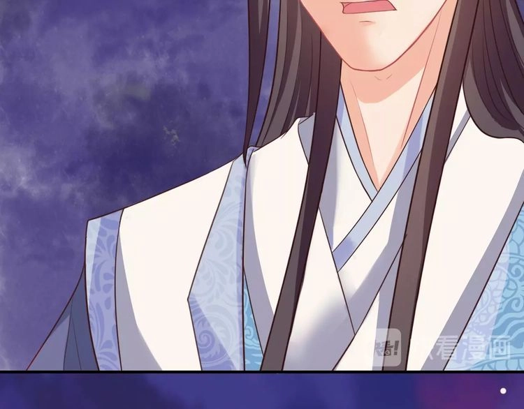 Báo Cáo Vương Gia, Vương Phi Là Một Con Mèo Chapter 5 - 73