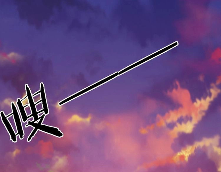 Báo Cáo Vương Gia, Vương Phi Là Một Con Mèo Chapter 5 - 74