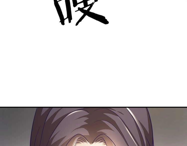 Báo Cáo Vương Gia, Vương Phi Là Một Con Mèo Chapter 5 - 77