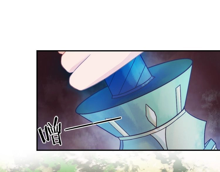 Báo Cáo Vương Gia, Vương Phi Là Một Con Mèo Chapter 5 - 87