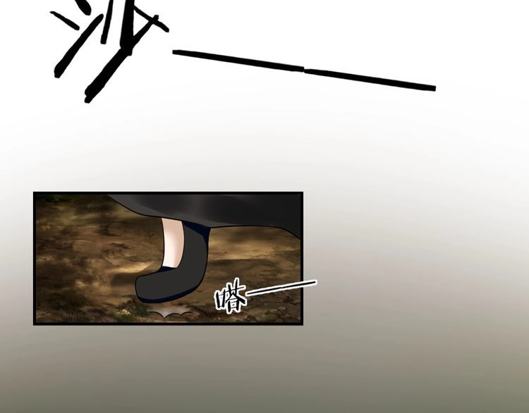 Báo Cáo Vương Gia, Vương Phi Là Một Con Mèo Chapter 6 - 21