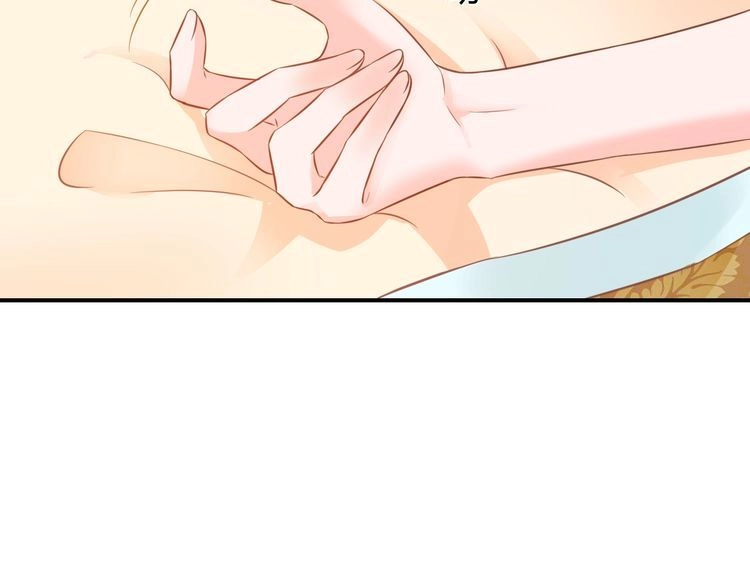 Báo Cáo Vương Gia, Vương Phi Là Một Con Mèo Chapter 6 - 59