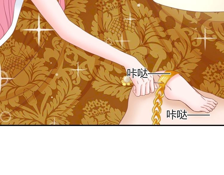 Báo Cáo Vương Gia, Vương Phi Là Một Con Mèo Chapter 6 - 92