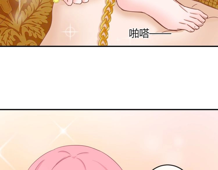 Báo Cáo Vương Gia, Vương Phi Là Một Con Mèo Chapter 6 - 94