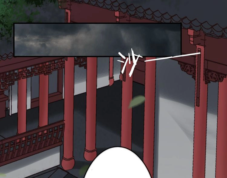 Báo Cáo Vương Gia, Vương Phi Là Một Con Mèo Chapter 6 - 99