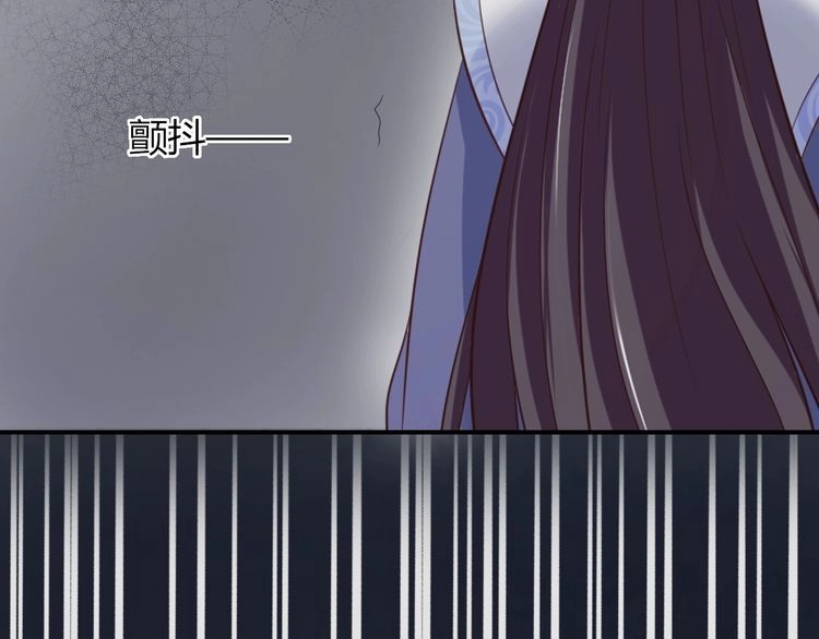 Báo Cáo Vương Gia, Vương Phi Là Một Con Mèo Chapter 7 - 91