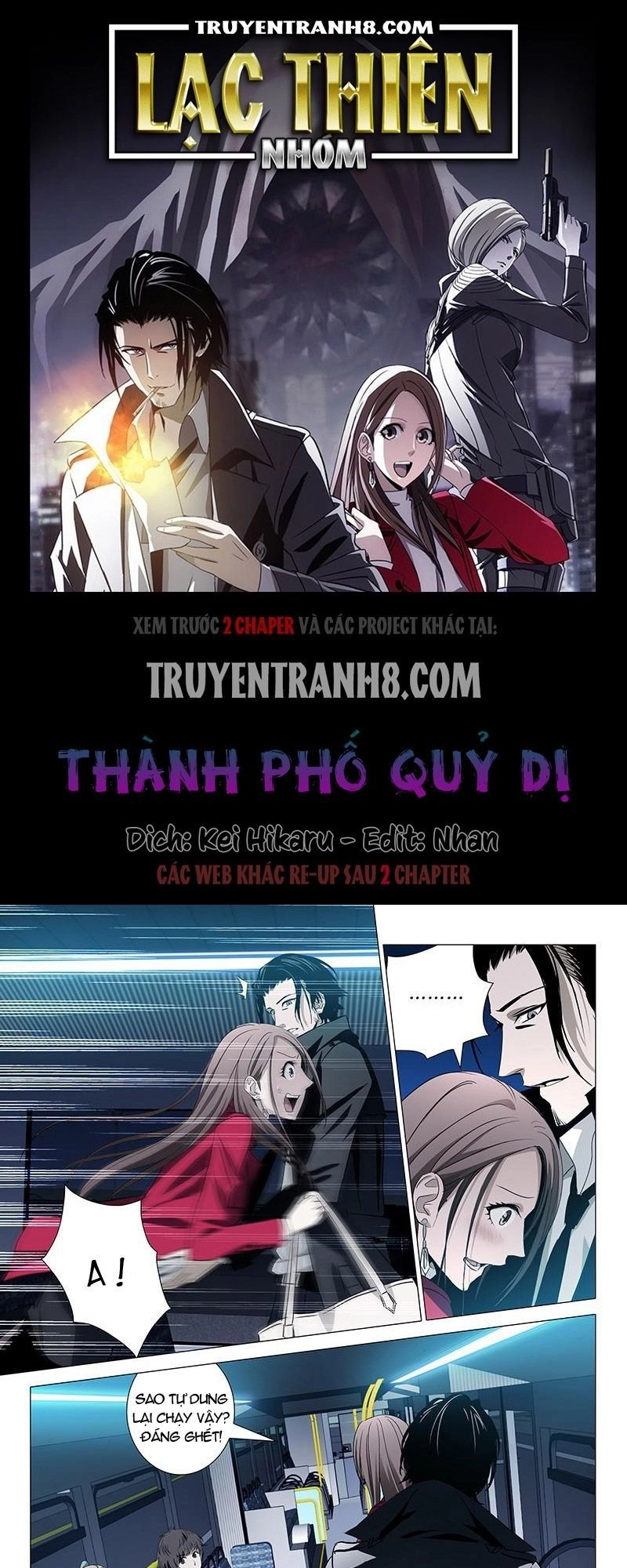 The Lost City Chapter 5 - 1