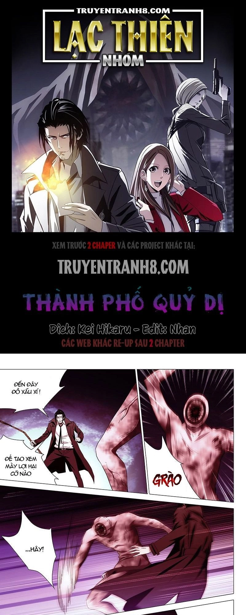 The Lost City Chapter 12 - 1