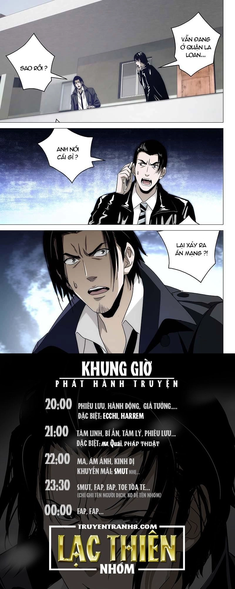 The Lost City Chapter 18 - 12