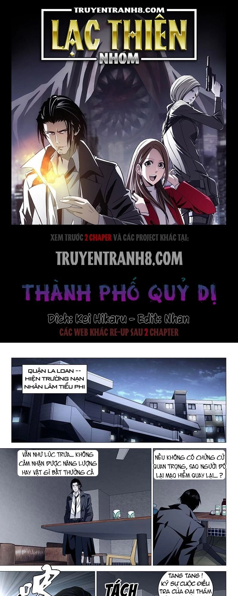 The Lost City Chapter 21 - 1