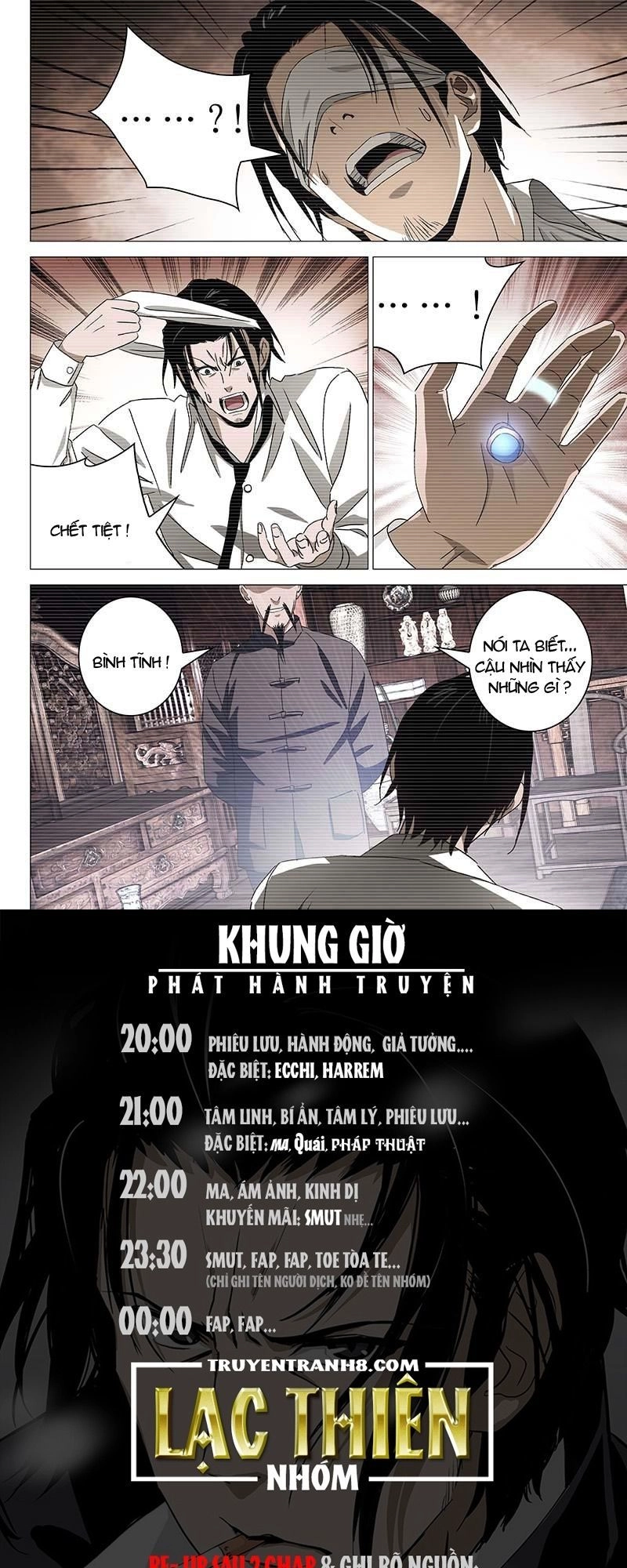 The Lost City Chapter 21 - 9