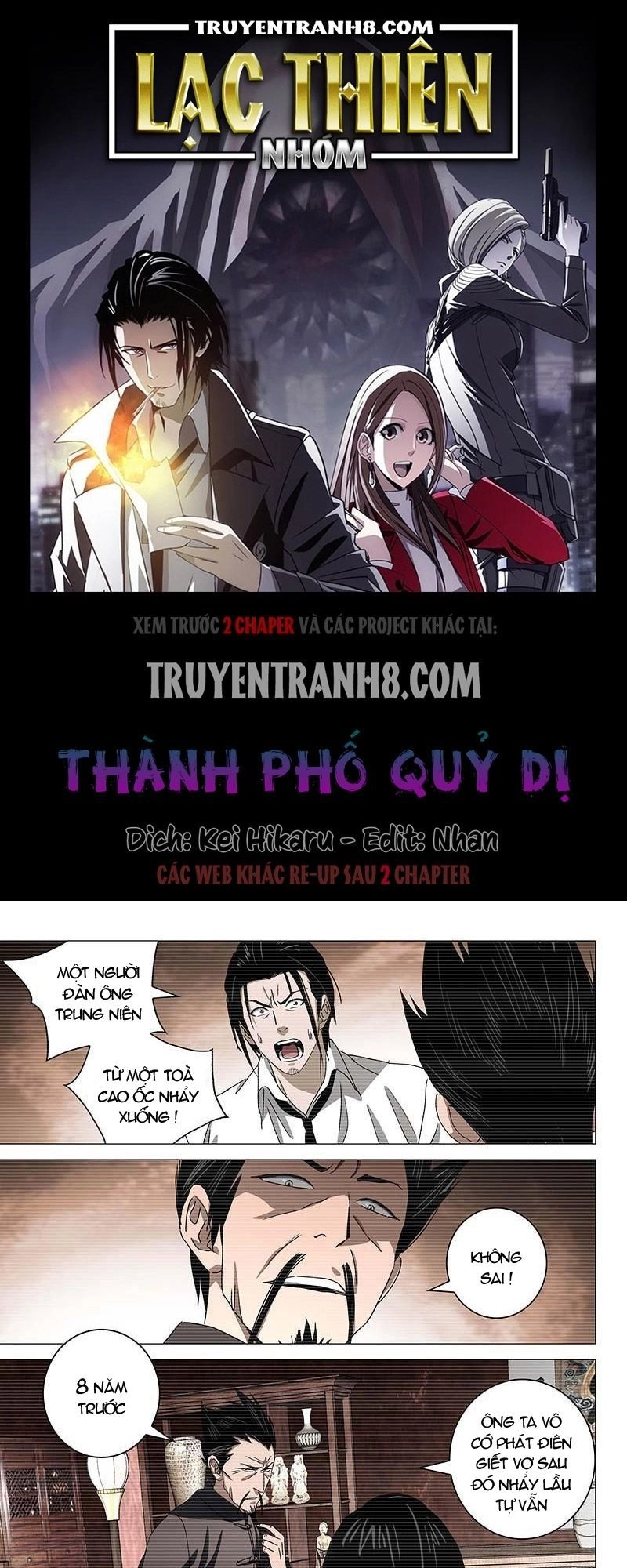 The Lost City Chapter 22 - 1