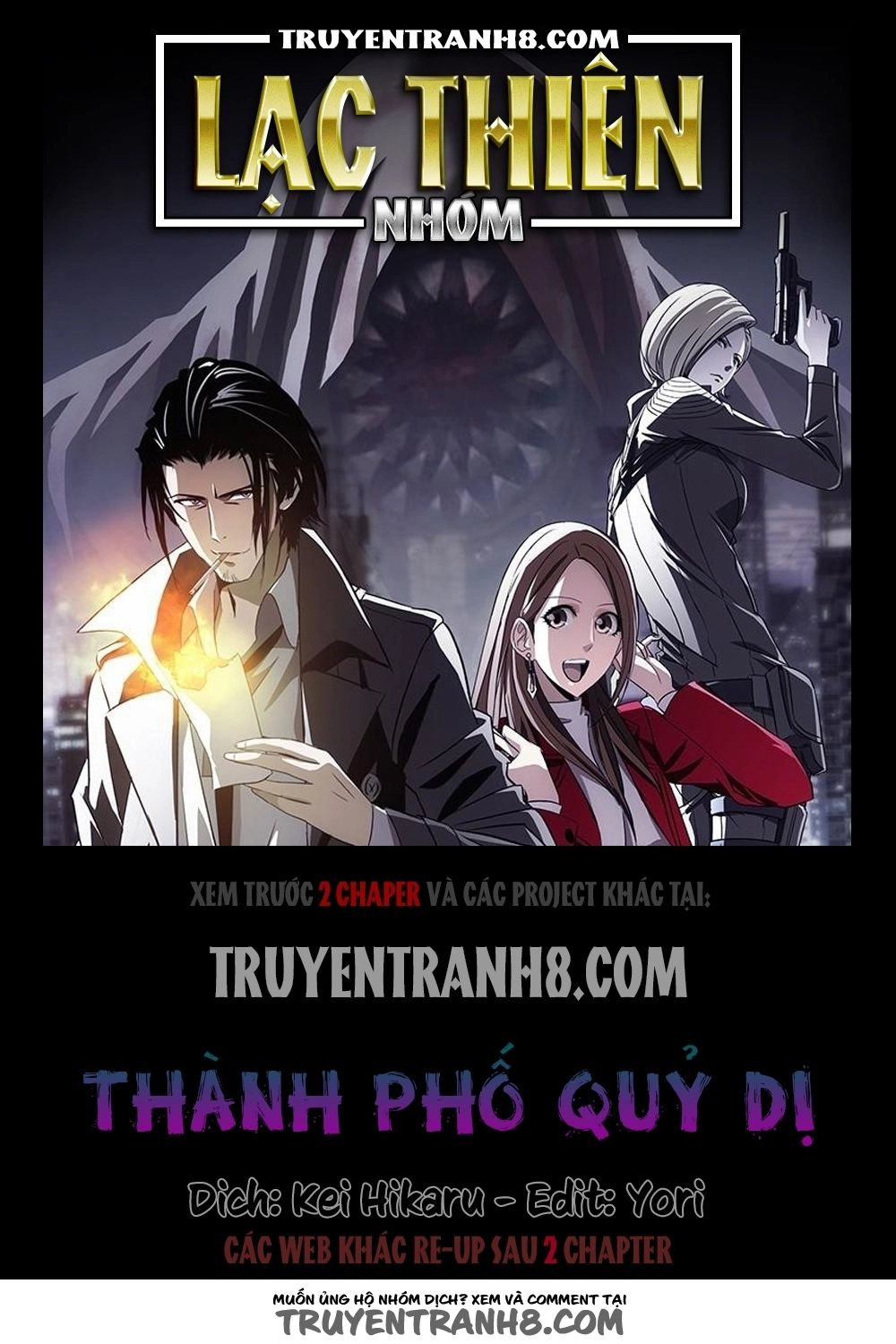 The Lost City Chapter 36 - 1