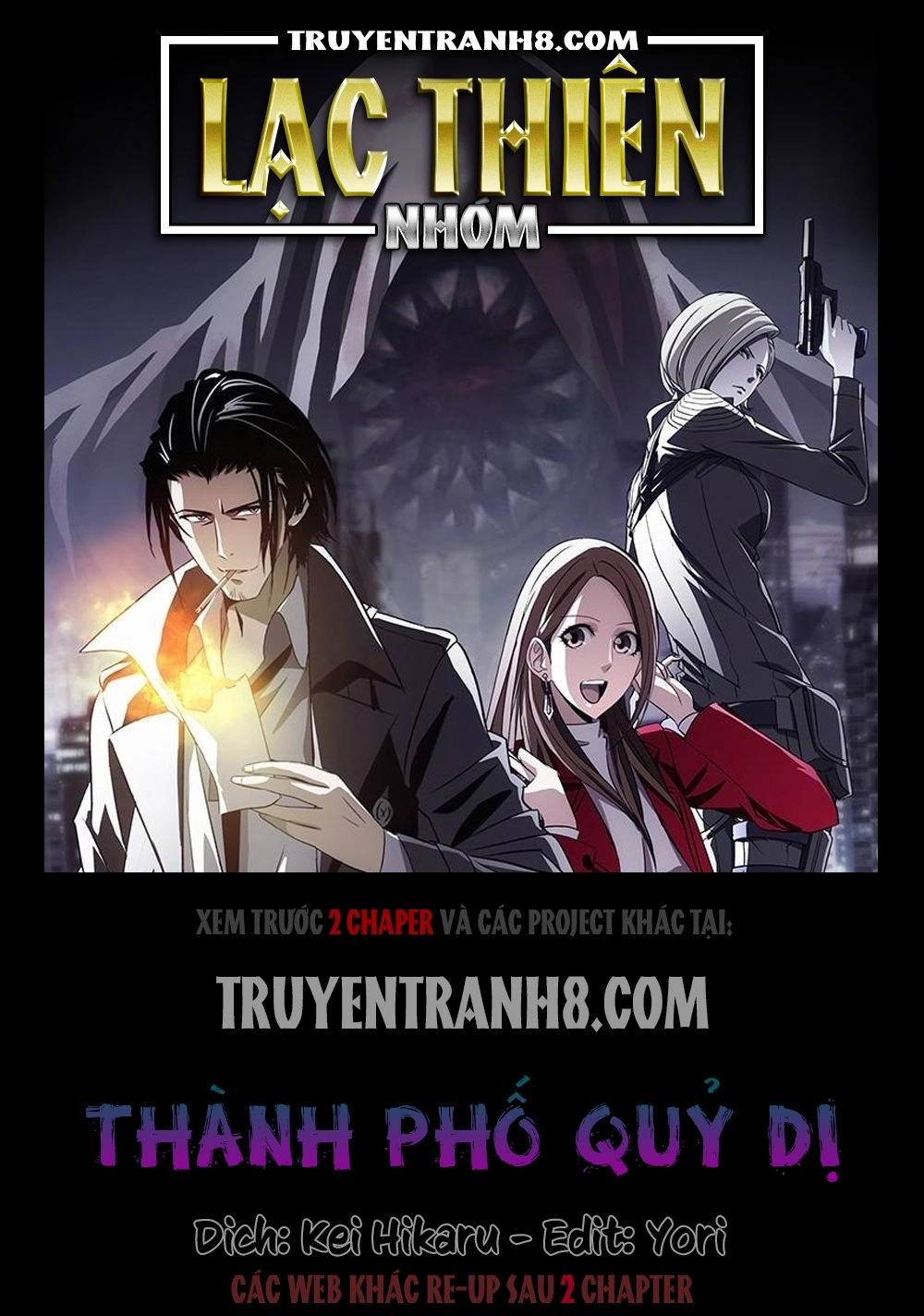 The Lost City Chapter 47 - 1