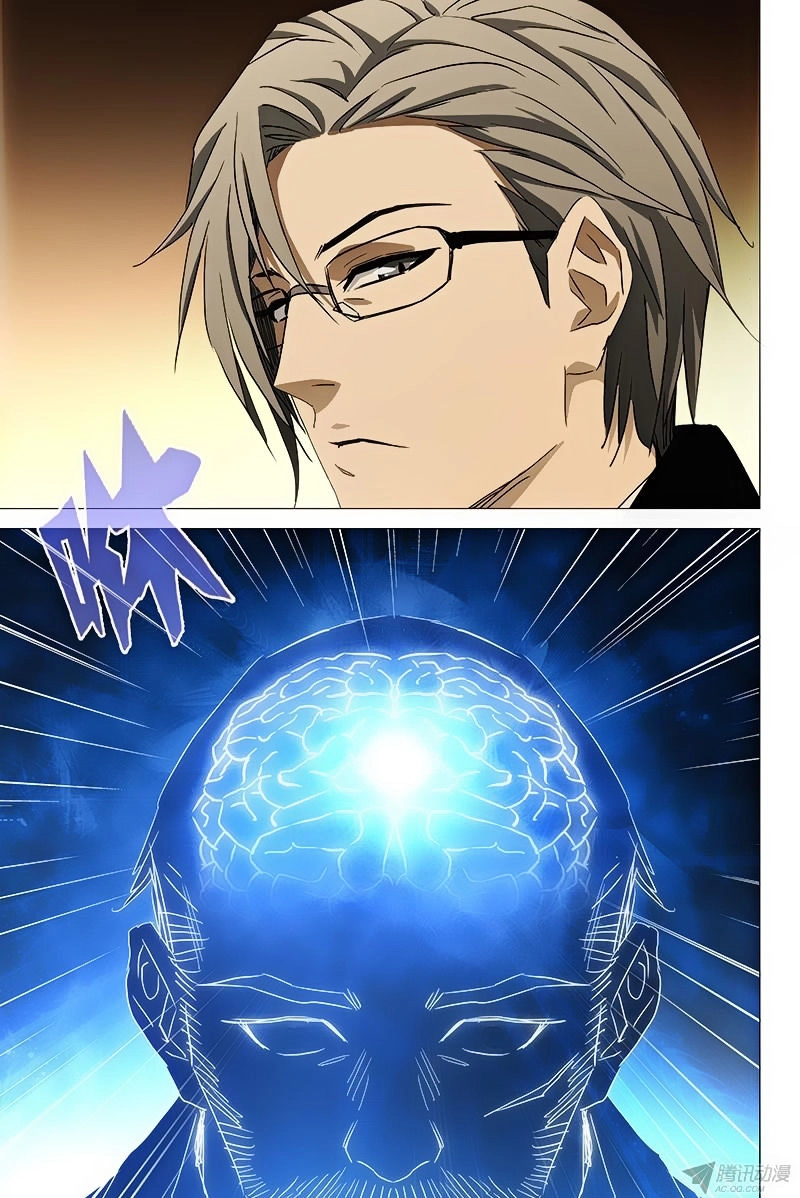 The Lost City Chapter 49 - 10