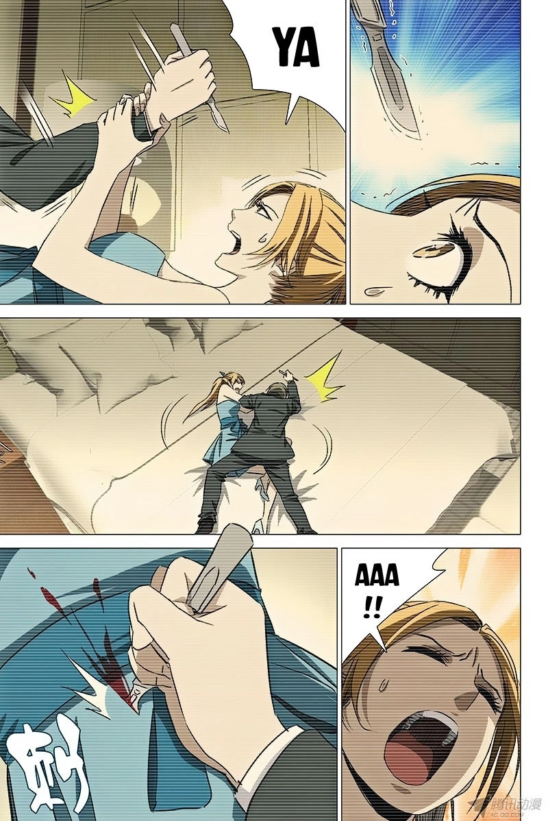 The Lost City Chapter 51 - 8